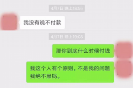 沧县商账追讨清欠服务