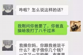 沧县讨债公司